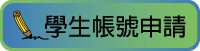 NII
